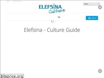 elefsinaculture.gr