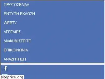 eleftheriaonline.gr