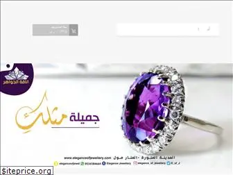 eleganceofjewellery.com