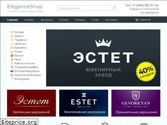 eleganceshop.ru