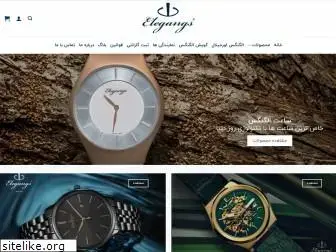 elegangswatch.com