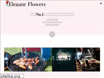 elegant-flowers.jp