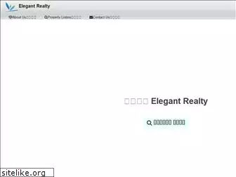 elegant-realty.com.tw