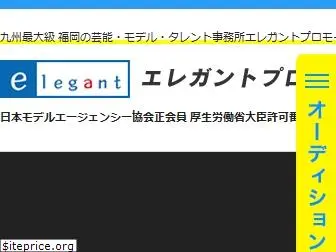 elegant.co.jp