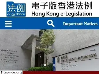 elegislation.gov.hk