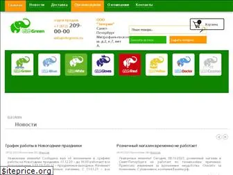 elegreen.ru