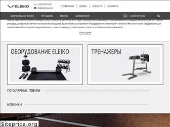 eleiko.ru