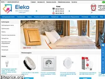 eleko.com.ua