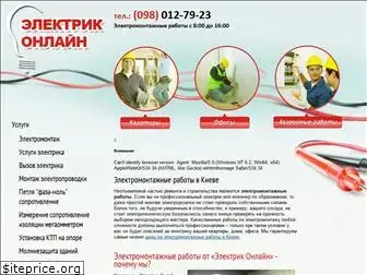 elektrik-online.kiev.ua