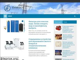 elektrik24.net