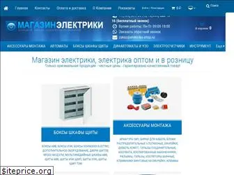 elektrika-shop.ru