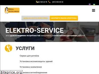 elektro-service.com.ua