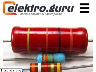 elektro.guru