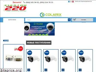 elektro220.com.ua