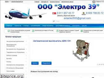 elektro555.ru