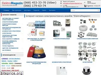 elektromagazin.kiev.ua