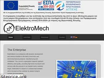 elektromech.gr