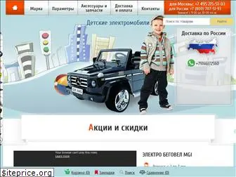 elektromobil5.ru