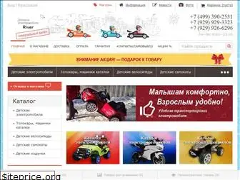 elektromobili-river.ru