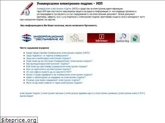 elektronen-podpis.com