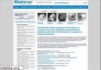 elektror.ru