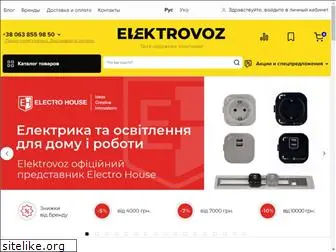 elektrovoz.com.ua