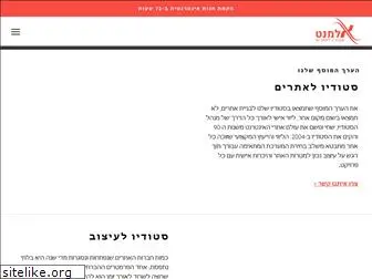 element-israel.com