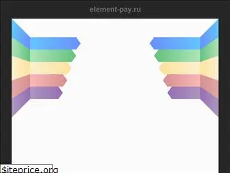 element-pay.ru