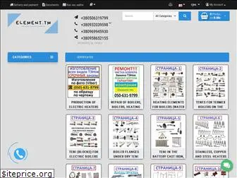 element-tm.com.ua