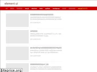 element-ui.cn