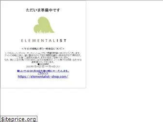 elementalist-jpshop.com