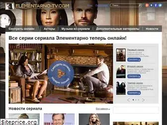 elementarno-tv.com