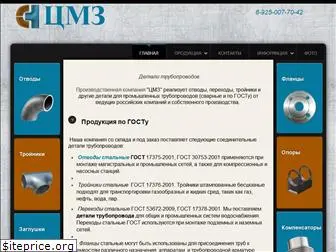 elementnet.ru