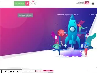 elementor-site.ir