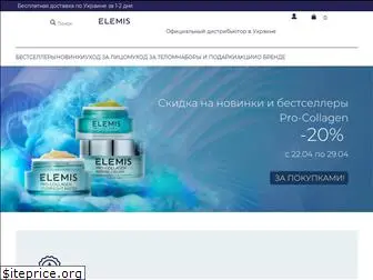 elemis.com.ua