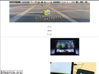 elemonodb.com