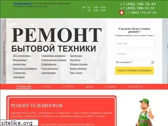 elemont-plus.ru