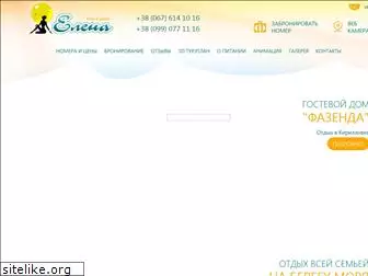 elena-kirillovka.com.ua