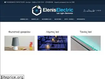 eleniselectric.gr