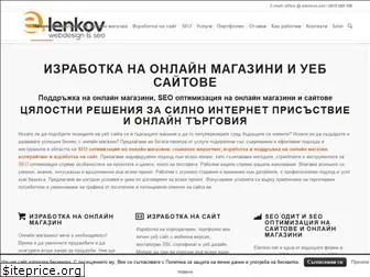 elenkov.net