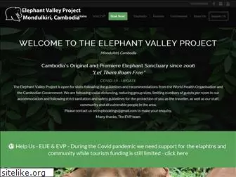 elephantvalleyproject.org