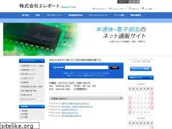 eleport.co.jp
