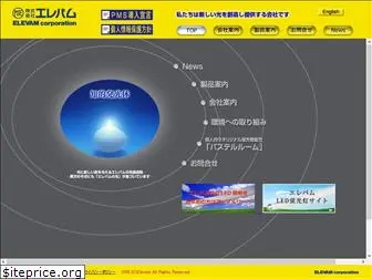 elevam.co.jp