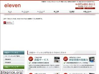 eleven-kyoto.com