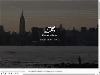 elevenback.co.jp