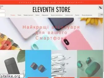 eleventhstore.com