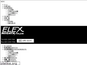 elex-niigata.co.jp