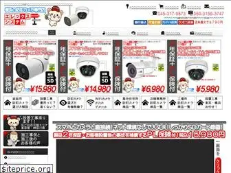 elexsystem.co.jp