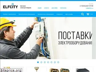 elfcity.ru