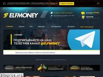 elfmoney.net